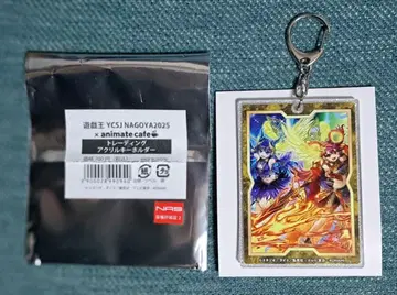 유희왕 YCSJ 애니메이트 카페 아크릴 키링 우즈히메의 미카게