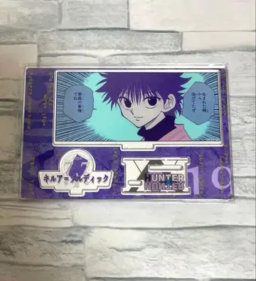 헌터헌터 키루아 벌스데이 굿즈 2024 아크릴 스탠드