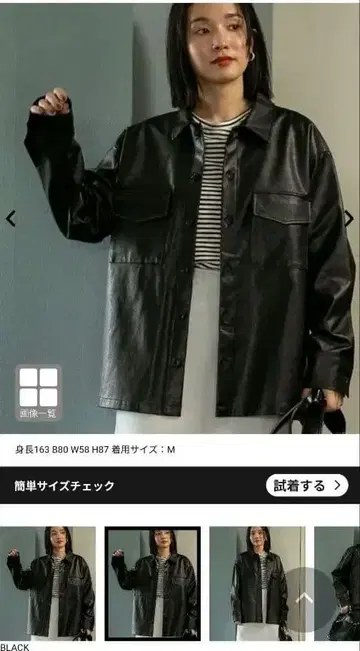 coen 블랙 가죽풍 자켓 M