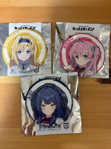 마브러브 걸즈 가든 마브걸 캔뱃지 메루 나나사키 아오이