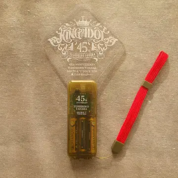 타하라 토시히코 2024년 45주년 ANNIVERSARY 응원봉