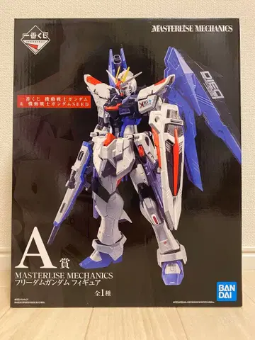 제일복권 건담 A상 프리덤 건담 피규어