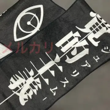 란즈 머플러 타월