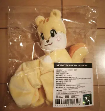 NEXZ NEXZOO ONE BEAT HYUROMI SCRUNCHIE