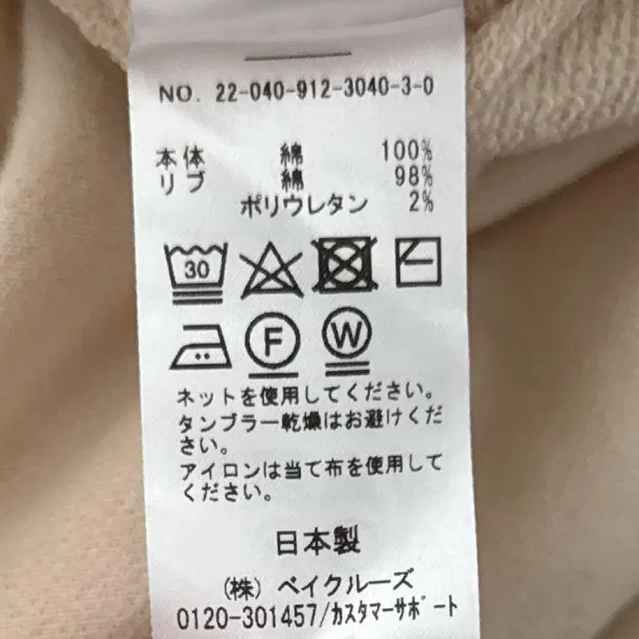 10번째 상품 이미지