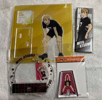 하이큐!! 미야 아츠무 굿즈 모음