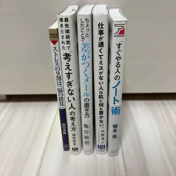 비즈니스 서적 5권 세트 묶음 판매