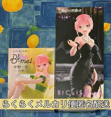 5등분의 신부 피규어 나카노 이치카 세트 미개봉 새상품