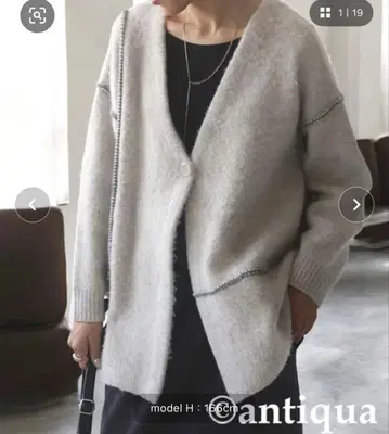 배색 스티치 니트 가디건