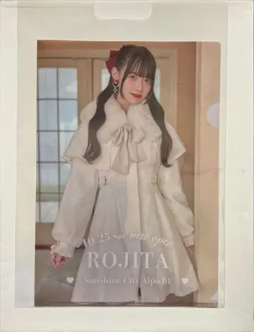 마츠모토 모모나 클리어 파일 ROJITA