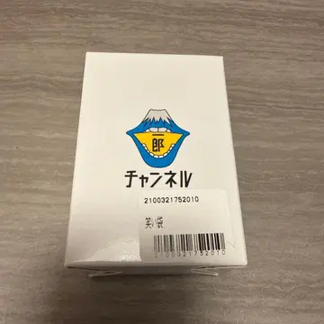 [ 새상품 ] 야마구치 이치로 웃음 주머니