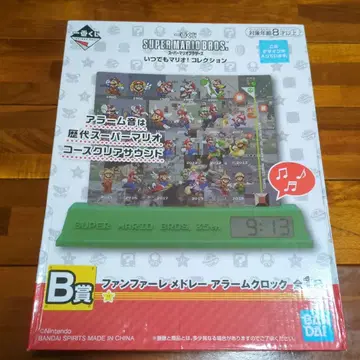 닌텐도 슈퍼 마리오 알람 시계