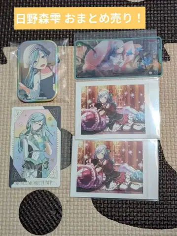 프로세카 히노모리 시즈쿠 묶음 판매!