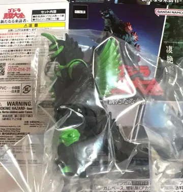 고질라 진격대전 개틀링 가이강