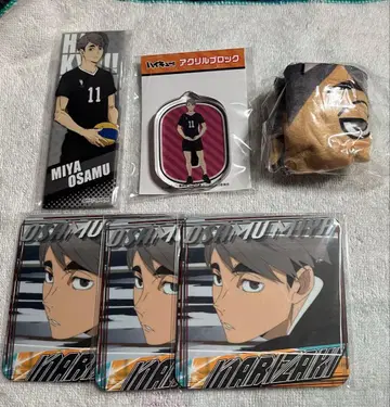 하이큐!! 굿즈 모음 미야 오사무