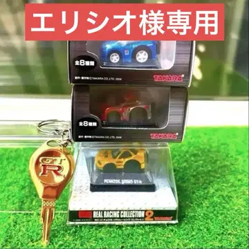 치비코 초로Q 펜조일 NISMO GT-R GTR 키링