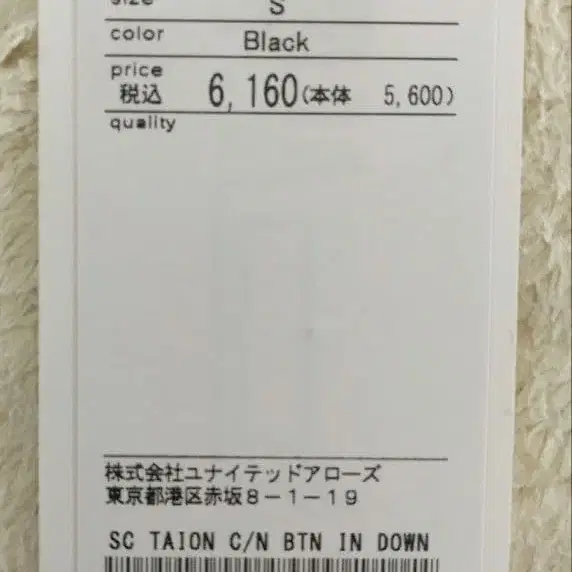 8번째 상품 이미지