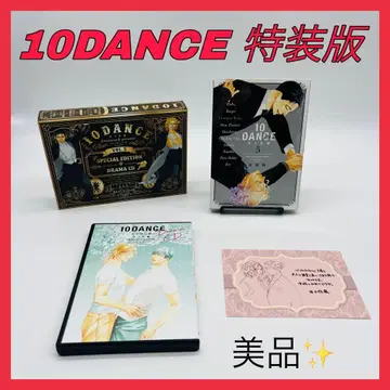 10DANCE 특장판 5권