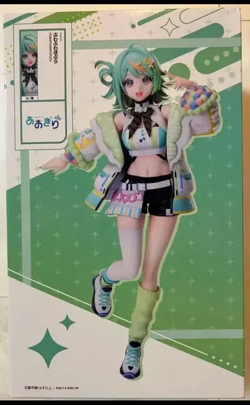 [개봉 발송] 아오기리 고등학교 퓨와퓨와포푸라 피규어 한정판