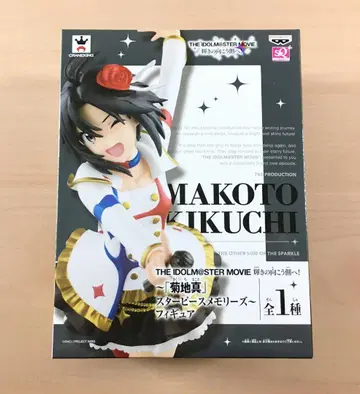 새상품 SQ 피규어 키쿠치 마코토 스타피스 메모리즈 아이돌 마스터