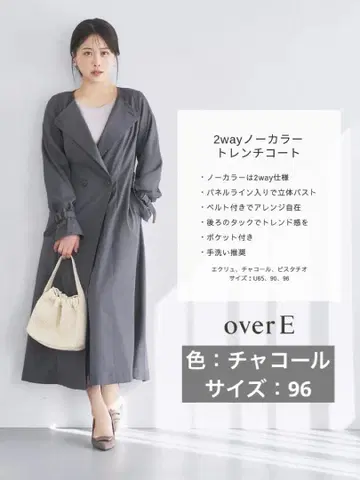 overE 2way 노카라 트렌치코트 (사이즈 96) 차콜