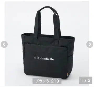 [새상품] 시마무라 MUMU&Co. 프론트 로고 토트백 MUMU