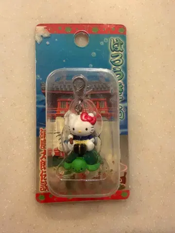 지역 한정 헬로키티 스트랩 우라시마 타로 전설