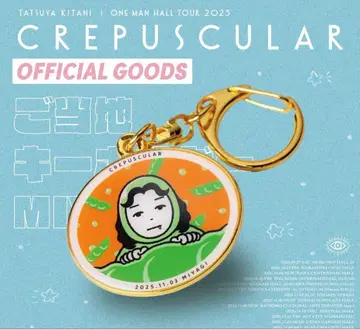 키타니 타츠야 지역 한정 키링 센다이 Crepuscular 즈다