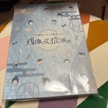 명탐정 코난 잔상의 교신으로부터의 탈출 메모리얼 캔뱃지 세트 특전