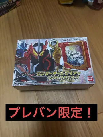 프리미엄 반다이 한정판 DX 원더 올마이티 원더 라이드 북