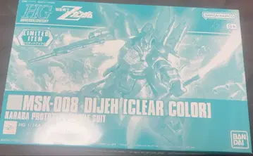 [ 새상품 미조립 ] HG 1/144 디제[클리어컬러] 건담베이스