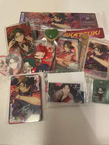 하스미 케이토 굿즈 묶음 판매