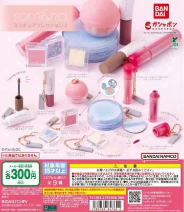 rom&nd 미니어처 컬렉션2 전 9종 세트