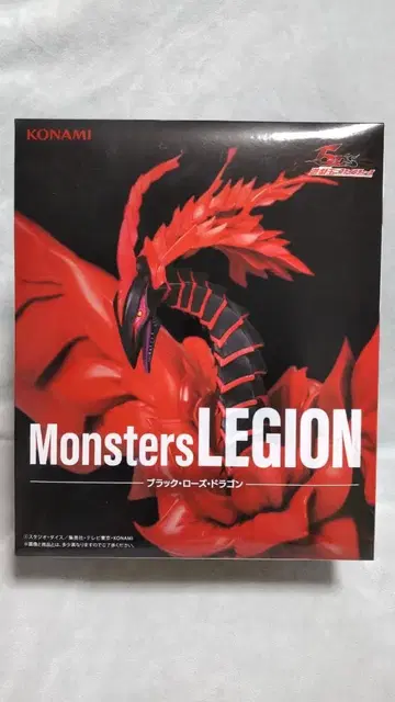 유희왕 Monsters LEGION 블랙 로즈 드래곤