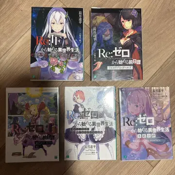 리제로 2기 블루레이 구매 혜택 소설 영화 혜택