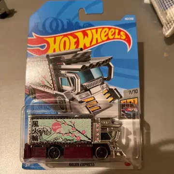 핫휠 라이진 익스프레스