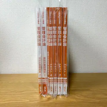 CPA 25/26년 관리회계론 텍스트 문제집 세트