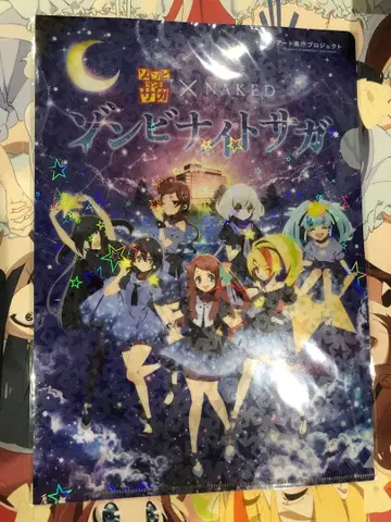 좀비 나이트 사가 A4 클리어 파일