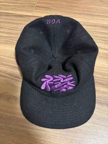 블랙 보라색 자수 캡