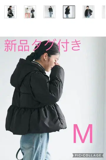 미사용 새상품 택 포함 coca 탈부착 충전솜 아우터 블랙 M 사이즈