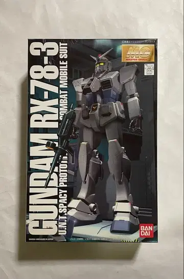 1/100 건담 RX-78-3 [ G-3 건담 ] 마스터 그레이드 모델