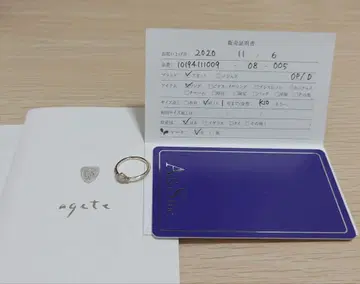 agete 반지 K10 10호 오팔