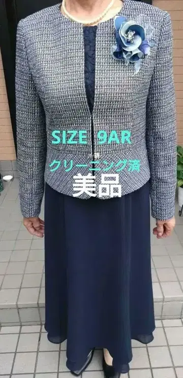 도쿄 이긴 네이비 트위드 자켓 원피스