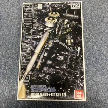 HG MS-06 자쿠 II + 빅건 세트