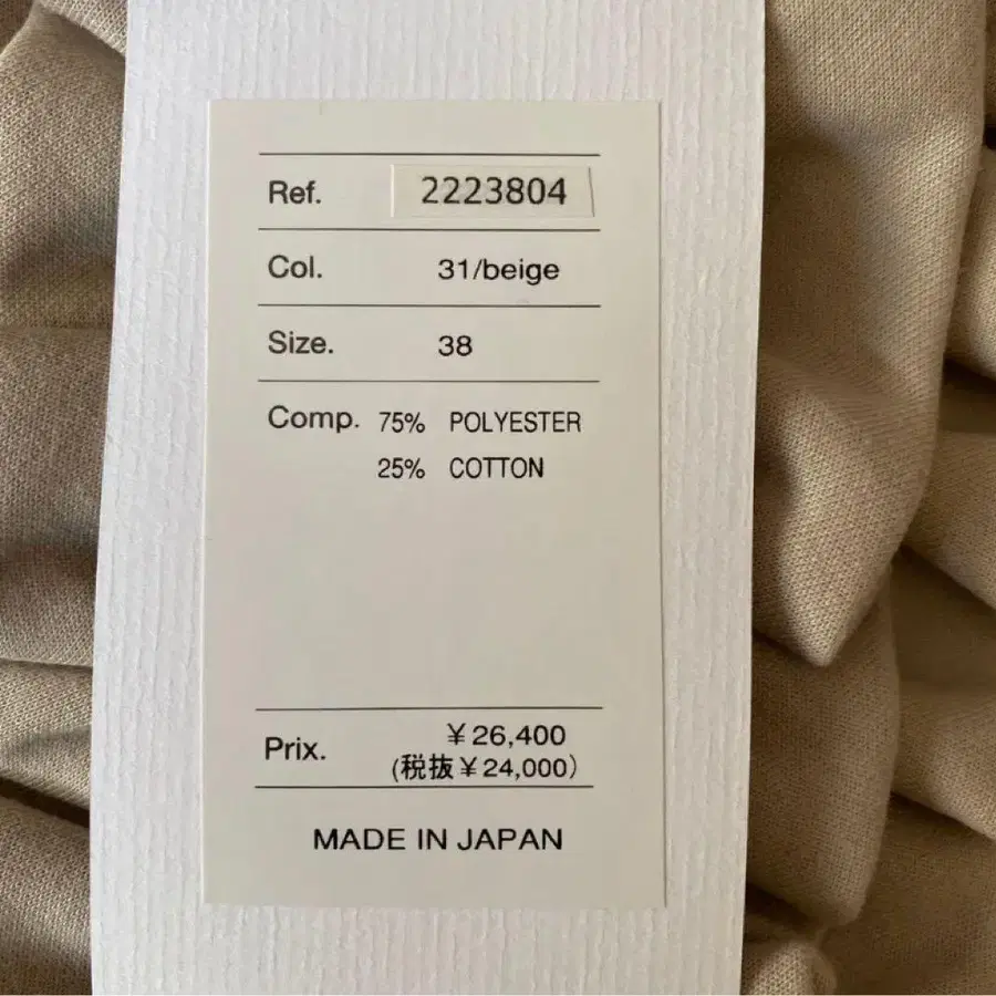 9번째 상품 이미지