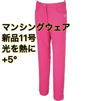 새상품 11호 Munsingwear 히트 발열 스트레치 팬츠 여성