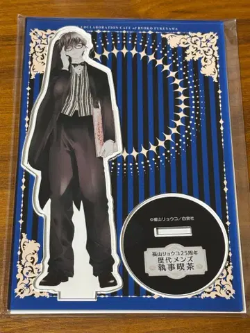 후쿠야마 료코 역대 남성용 집사 카페 복면계 노이즈 아크릴 스탠드 모모