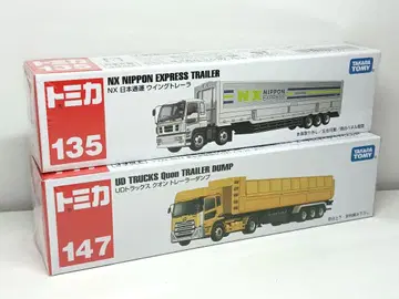 롱 토미카 135 일본통운 윙 트레일러 147 UD 트럭스 퀜