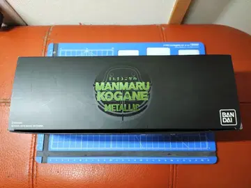 한정판 메탈릭 만마루코가네 3종 세트