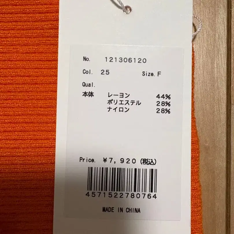 5번째 상품 이미지